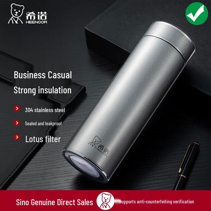 Xinuo 304 Stainless Steel Portable Tea Infuser Bottle