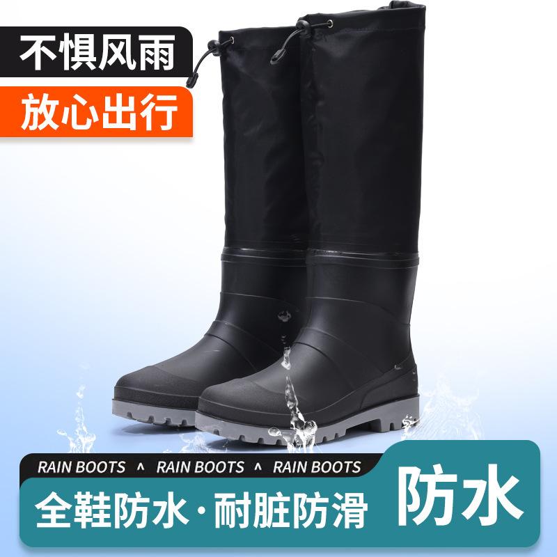 Waterproof shoes men's long tube dynamic waterproof and non-slip summer wear-resistant rain shoes black outdoor wading rain boots
