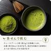Ogino Shoten Organic JAS Certified Matcha 30g Organic Domestic Matcha Powder Additive-Free Powder Tea Ceremony Confectionery Baking Cooking