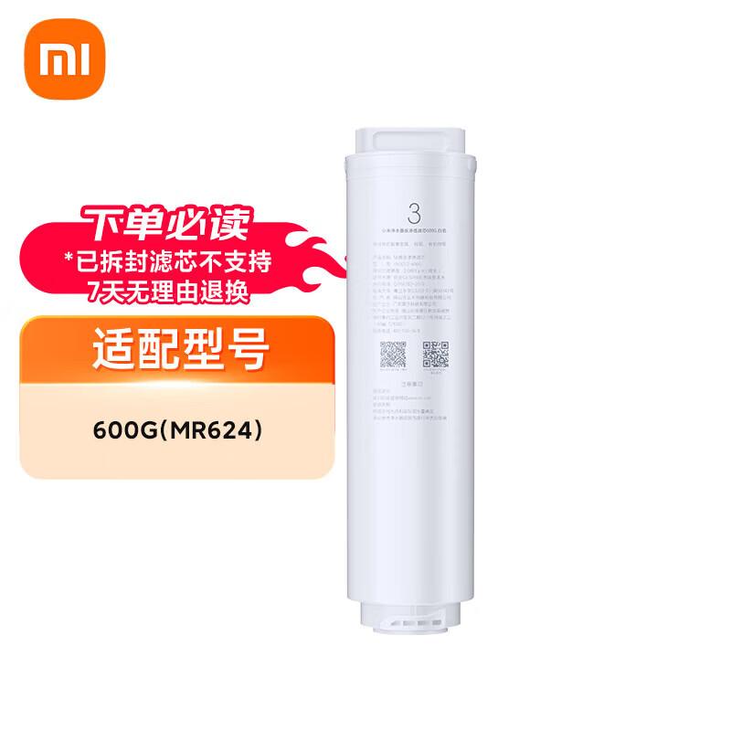 Xiaomi MI 600G RO Water Purifier Filter