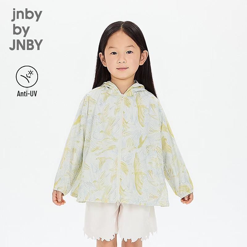 JNBY Kids Athletic Hooded Jacket 120