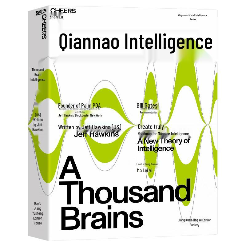 A Thousand Brains: A New Theory of Intelligence by Jeff Hawkins