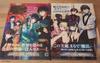 [USED] The Irregular At Magic High School Kana Ishida Art Collection = ...