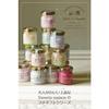 Sweets Maison Hand Cream Confiture with Moisturizing Ingredients, 30g, Lemon Sorbet, OB-SMM-52-4
