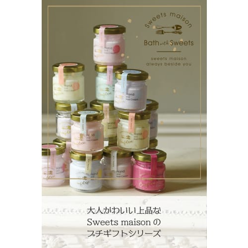 Sweets Maison Hand Cream Confiture with Moisturizing Ingredients, 30g, Lemon Sorbet, OB-SMM-52-4
