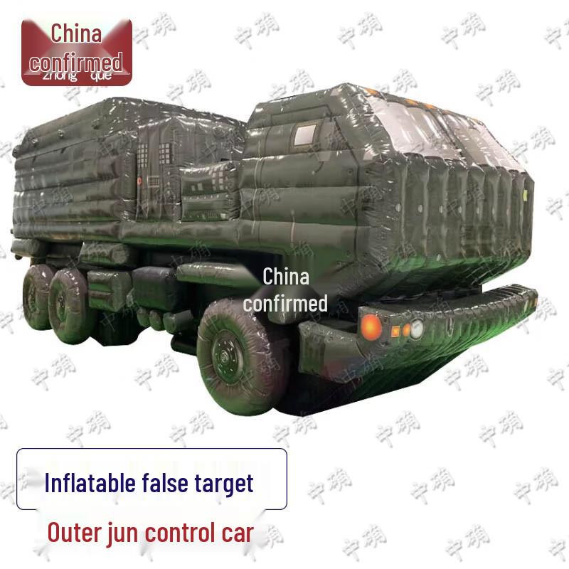 Zhongque Inflatable Military Decoy Targets