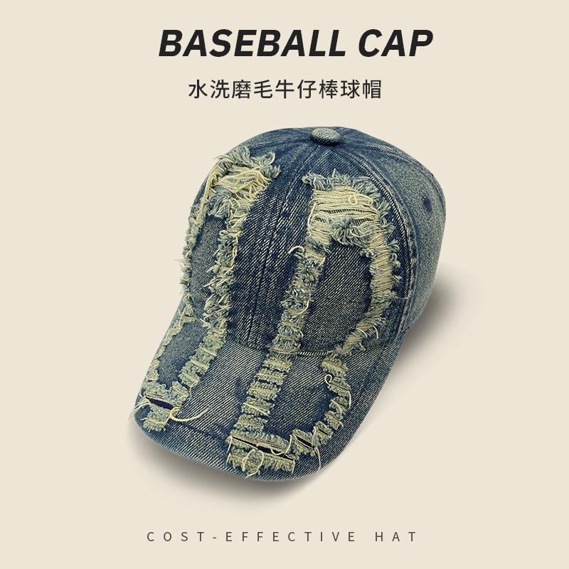 Washed Retro Ripped Denim Baseball Cap Children Spring And Summer Outdoor Shading Casual Versatile Couple Peaked Cap Men