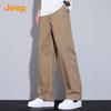 Men's Pure Cotton Straight-Leg Casual Pants
