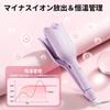 MiroPure Haarwellen und Locken Einfach zu locken und gibt 10 Millionen negative Ionen ab Verhindert Perfektes Geschenk für International PSE Enthält japanische Anleitung