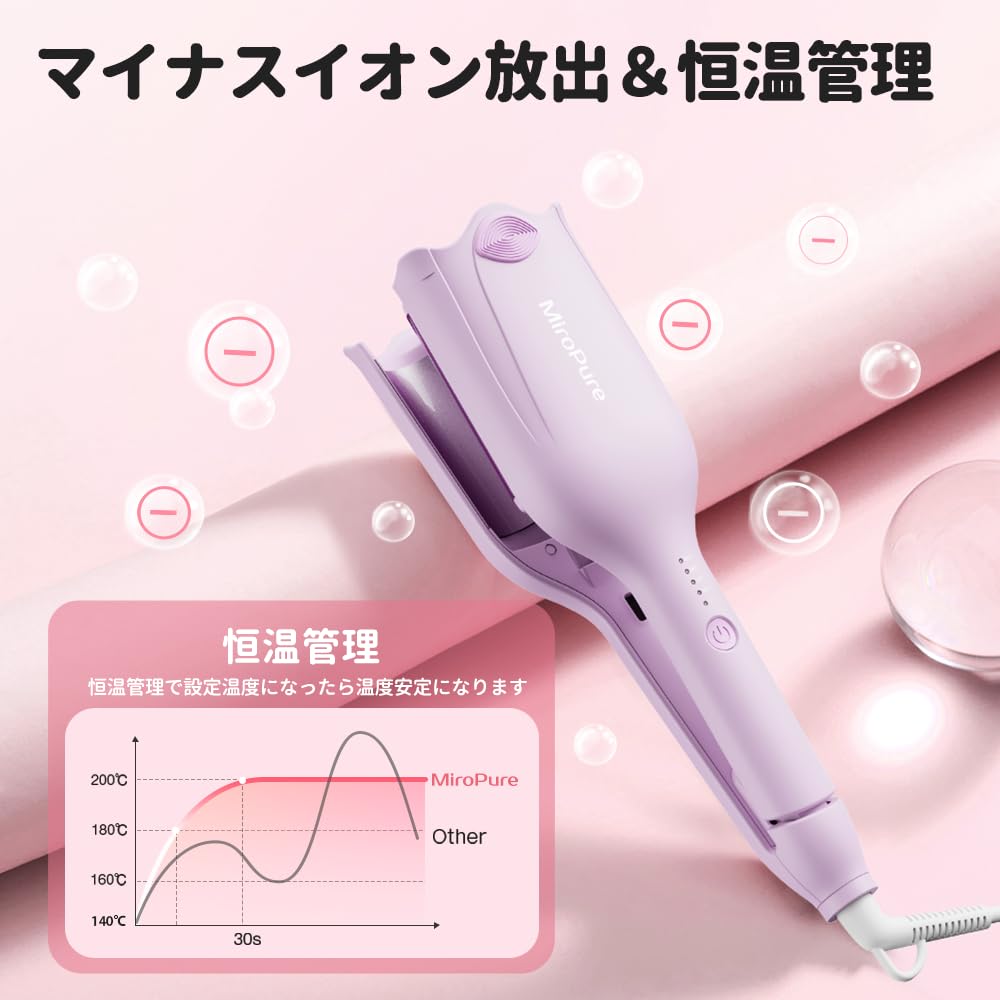 MiroPure Haarwellen und Locken Einfach zu locken und gibt 10 Millionen negative Ionen ab Verhindert Perfektes Geschenk für International PSE Enthält japanische Anleitung