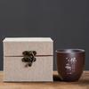 Teacup Men's special tea making Purple sand Kung Fu teacup Tea cup Master cup Single cup Firewood burning Personal special