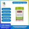 Swiss Milk Thistle Liver Tablets with Turmeric & Artichoke for Overtime & Late Nights, 200 Tablets - Australian Edition