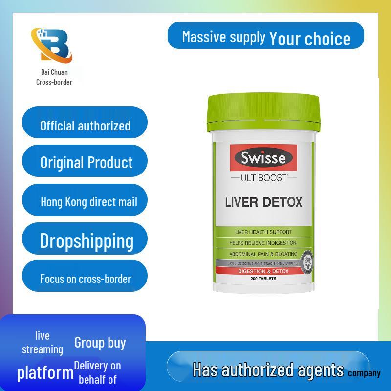 Swiss Milk Thistle Liver Tablets with Turmeric & Artichoke for Overtime & Late Nights, 200 Tablets - Australian Edition