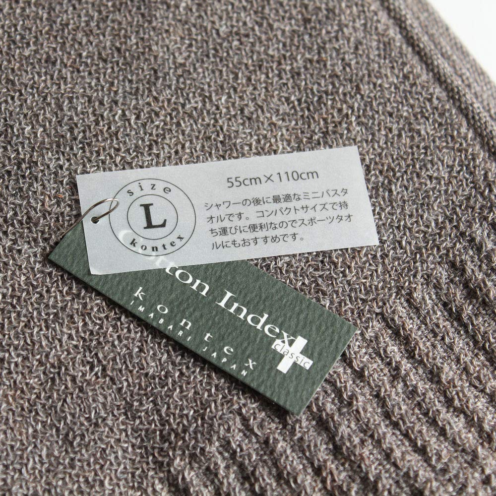 Imabari Towel Contex Lana Size L Brown