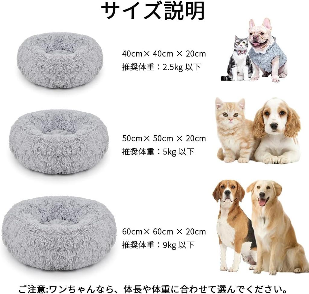 Toyuxe Cat Dog Pet Cat Pet Pet Pet Fluffy Cat Cat Fluffy Cat Pet Sound Sleeping Cat Loves All Year Small Pet Pet Choose Sizes and Colors Bed, Bed,