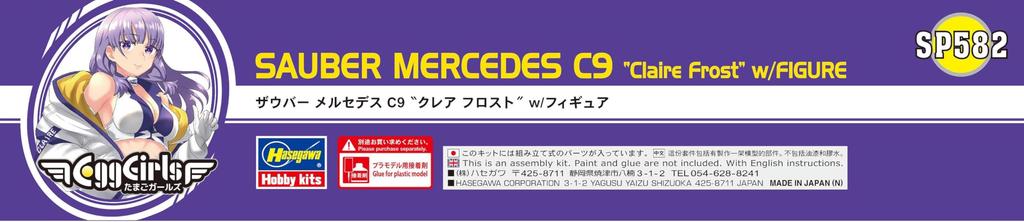Hasegawa Sauber Mercedes C9 Claire Frost Plastic Model Kit SP582 1/24 w/Figure