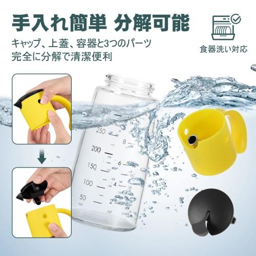 VKCHEF Oil Bottle, Yellow, Drip-Free Glass Bottle, Vinegar Bottle, Dressing Bottle, Soy Sauce Dispenser, One-Hand Oil Dispenser, Oil Pot with Automati
