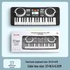 61-Key Children's Electronic Keyboard with Microphone - Educational Musical Toy Piano with Power Supply