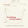 Beijing Comrades by Bei Tong Paperback Book 9781558619074