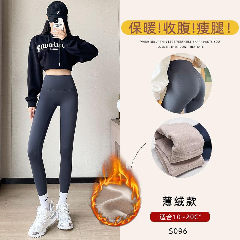 Shark pants women's winter velvet new outer wear thickened thermal cotton pants leggings yoga black leggings