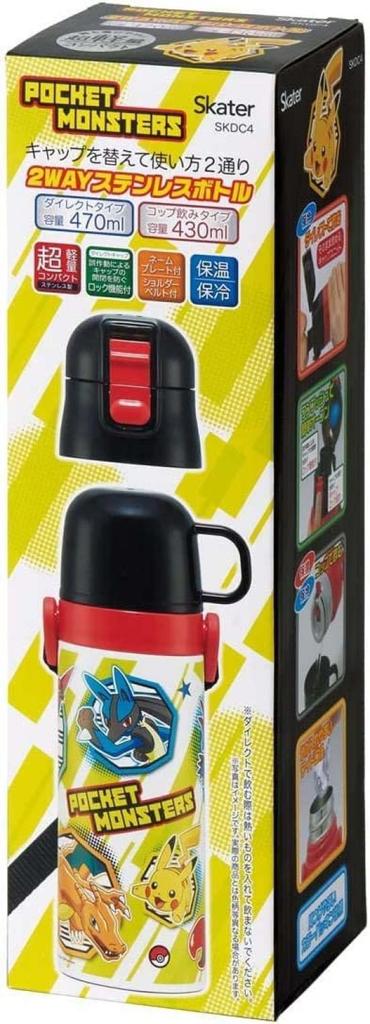 Skater Kids' Stainless Steel Water Bottle, 2-Way, 470ml (Direct Drink) or 430ml (Cup Drink), Pokemon Design 23, Kid-Friendly and Lightweight,