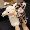 Forest Animal Hand Puppets: Tiger, Elephant, Leopard, and Lamb Figurines for Storytelling and Play