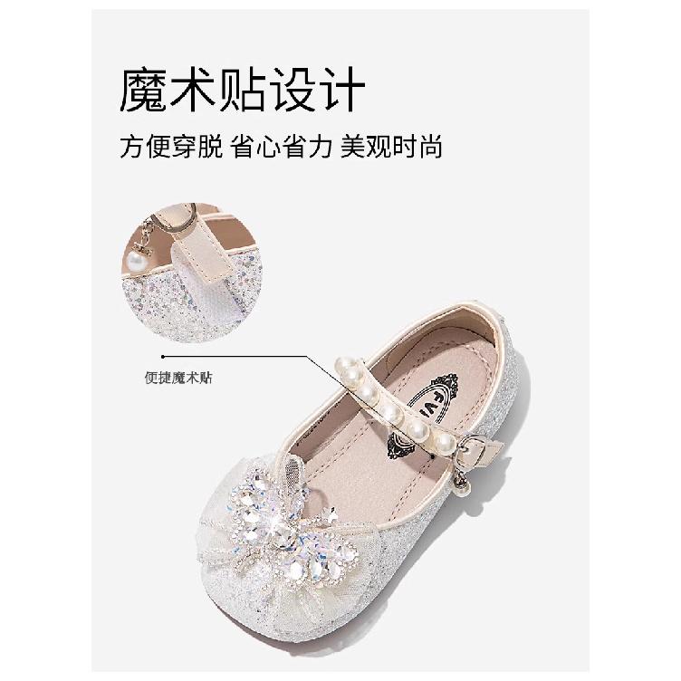 Girls Princess Shoes Children's Soft Sole Fashion Little Girls Single Shoes Elsa Princess Crystal Shoes for Older Children