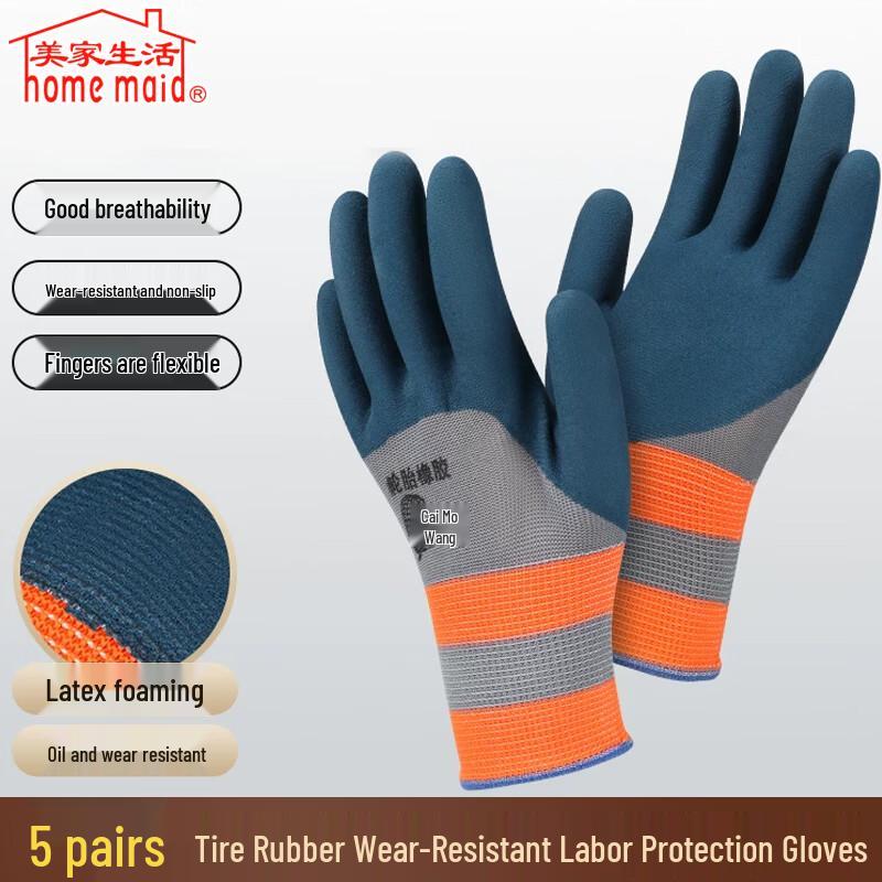 Latex Coated Work Gloves