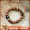 Jujube Inlaid with Silver Taoist Mifu Bracelet, National Style Inlaid with Crape Myrtle Taboo, Golden Light Seal, Flowing Bead Bracelet, God of Wealth