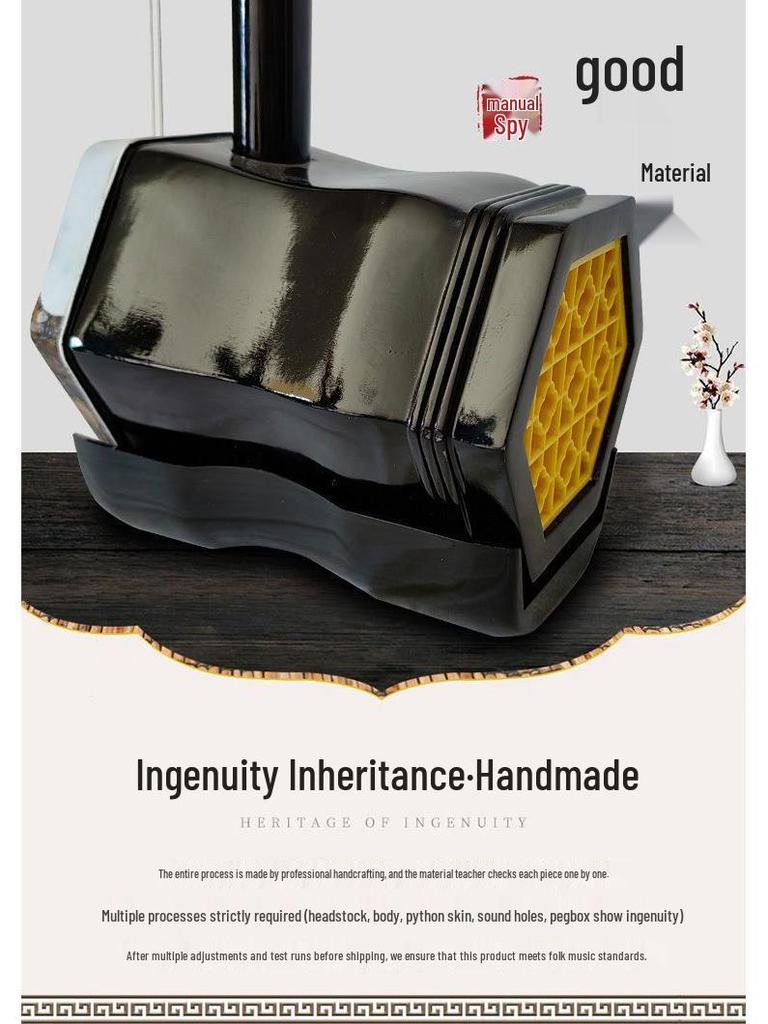 Set Erhu de Înaltă Calitate Complet pentru Începători și Copii