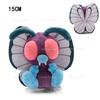 19 Styles Pokemon Plush Mimikyu Shinx Weedle Butterfree Scolipede Geodude Lapras Horsea Gengar Stuffed Toys Christmas Gifts