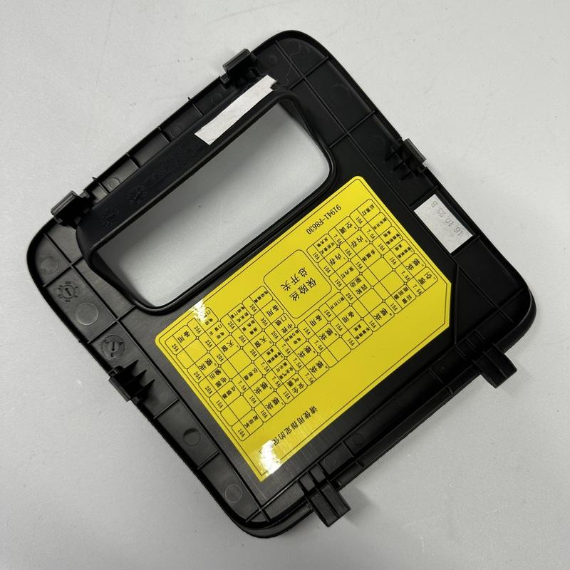 84753D3100TRY Cover Assembly-Fuse Box  Tucson 2016-