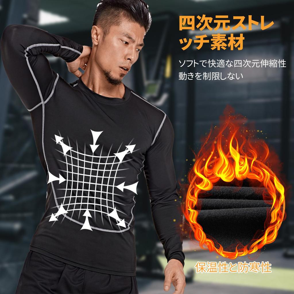 Anderme Lightweight Compression Warm and Long UV Sports Training Men's Wear, Lightweight, Sleeve, Protection, Sweat-Wicking, Quick-Drying, Innerwear,