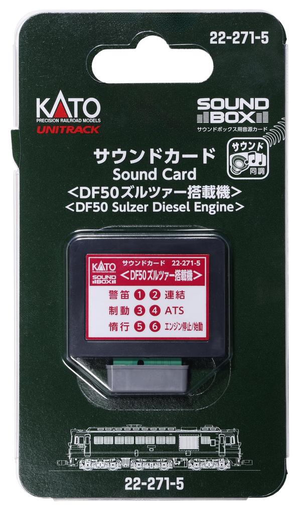 KATO N Gauge Sound Card DF50 Sulzer Equipped Machine Railway Model Supplies 22-271-5