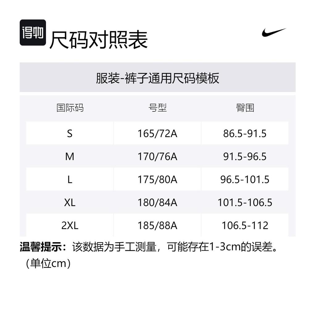 Nike Dri Fit Running Pants Men's Coastal Blue FB8561-361