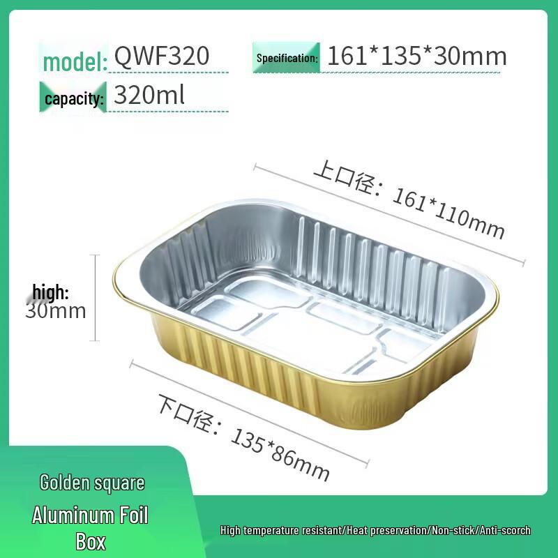 

WS Golden Aluminum Foil Food Containers 320ml