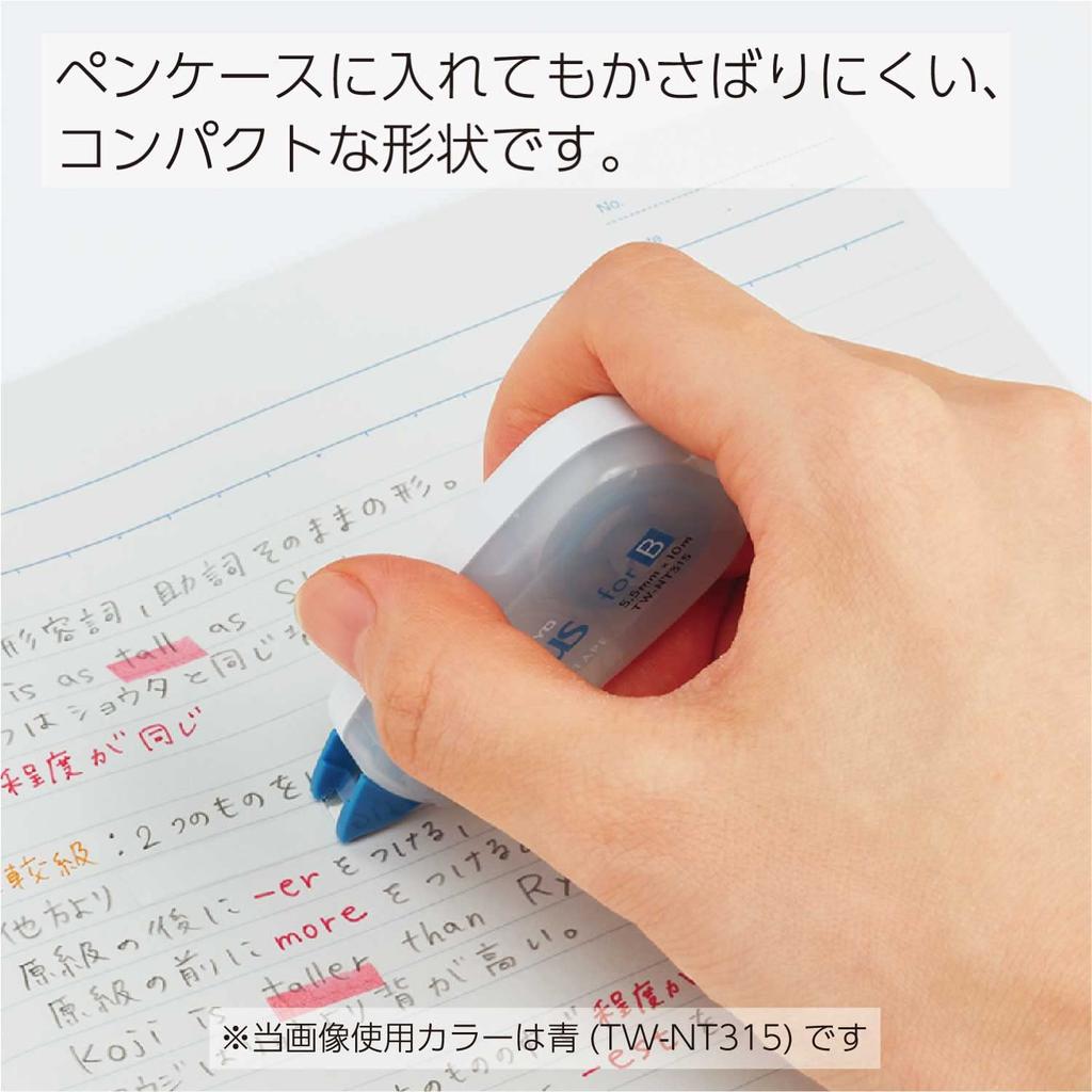 KOKUYO Campus Correction Tape B-ruled Disposible 5.5mm X 6m Blue 3-Pack