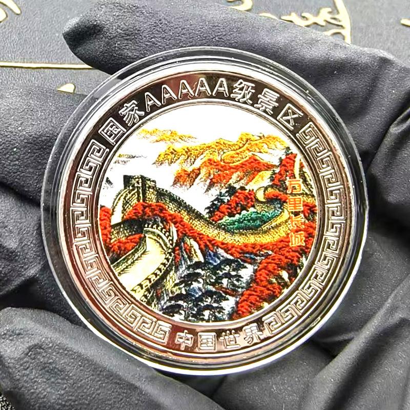 Souvenirs from Tourist Attractions, Pingyao Ancient City, Yellow Crane Tower Tourist Currency, Commemorative Medals for Collecting Tourist Attractions