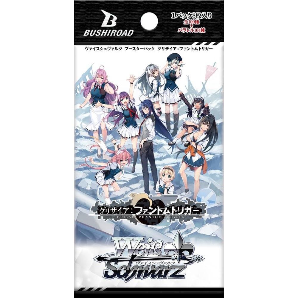 Bushiroad Weiss Schwarz Booster Pack Grezaia Phantom Trigger BOX