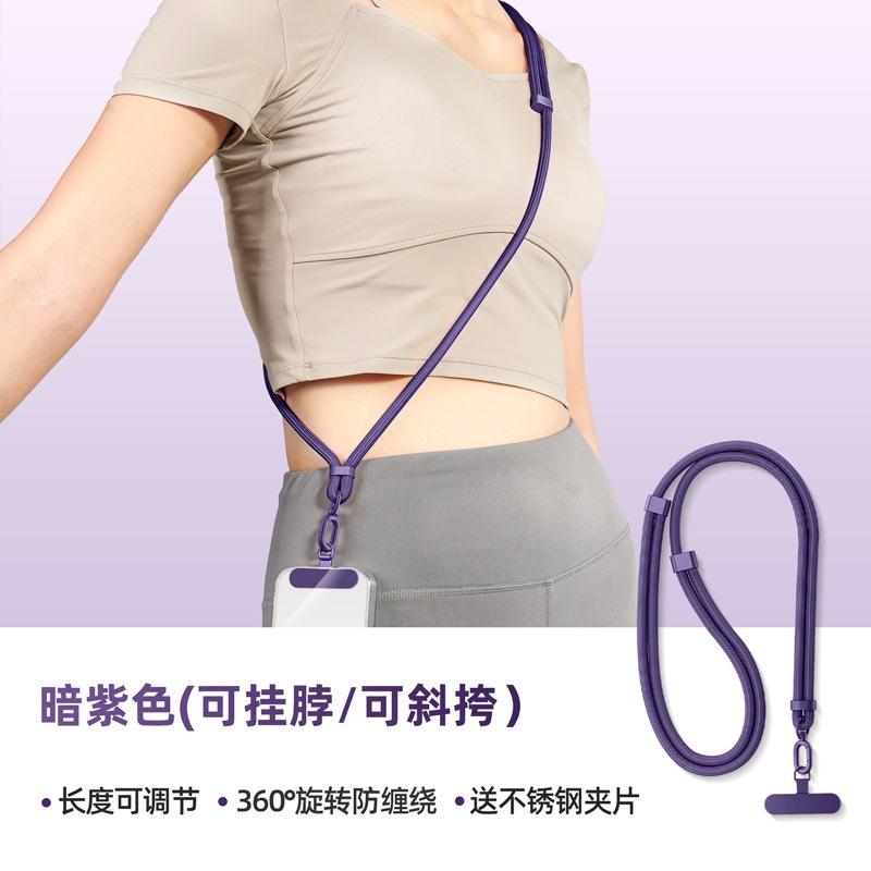 Adjustable and Detachable Phone Neck Strap - Secure Crossbody Lanyard for Hands-Free Carry At Concert, Workout, Travel