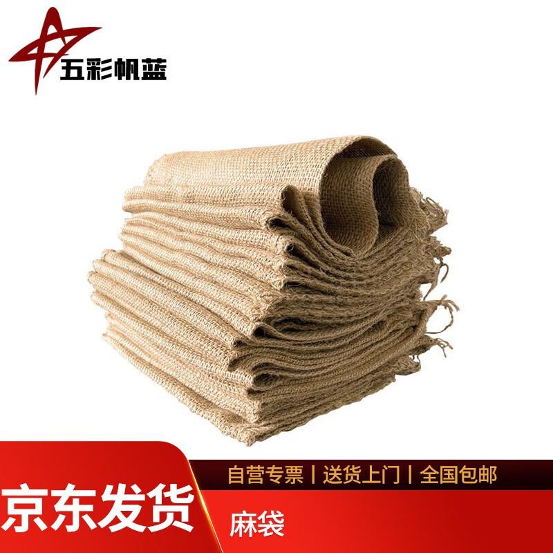 Colorful Sail Blue Multi-Purpose Protective Covers