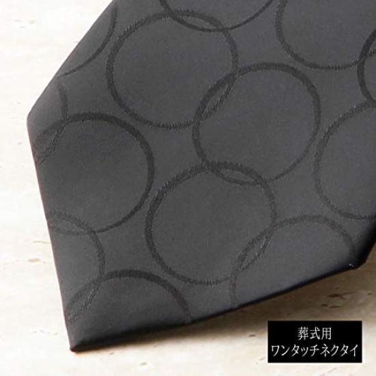 Formal Wear, One-touch Tie, 70% Silk, 30% Polyester, Set of 3, with Pocket Square, for Formal Occasions Such As Weddings, Funerals, and Celebrations.