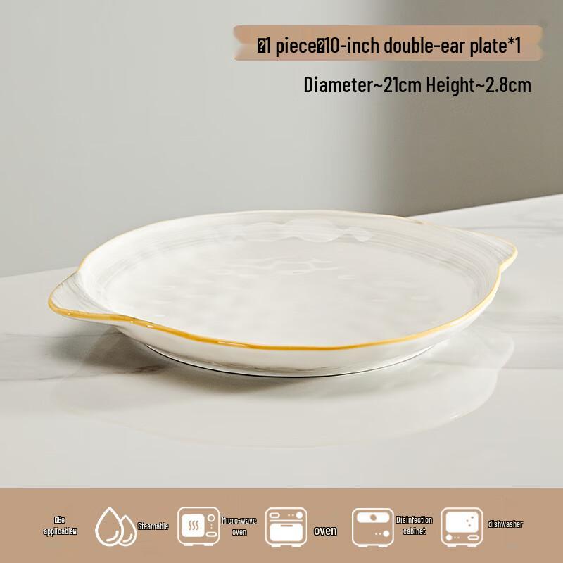 Elegant Home Ceramic Dinner Plate 10-inch Double-Ear Shallow Plate