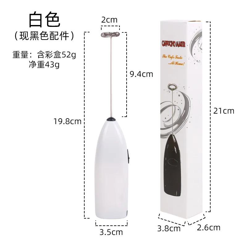 Frullino elettrico per le uova, montalatte per caffè, cucina domestica, mini frullatore per caffè, latte e tè in acciaio inossidabile