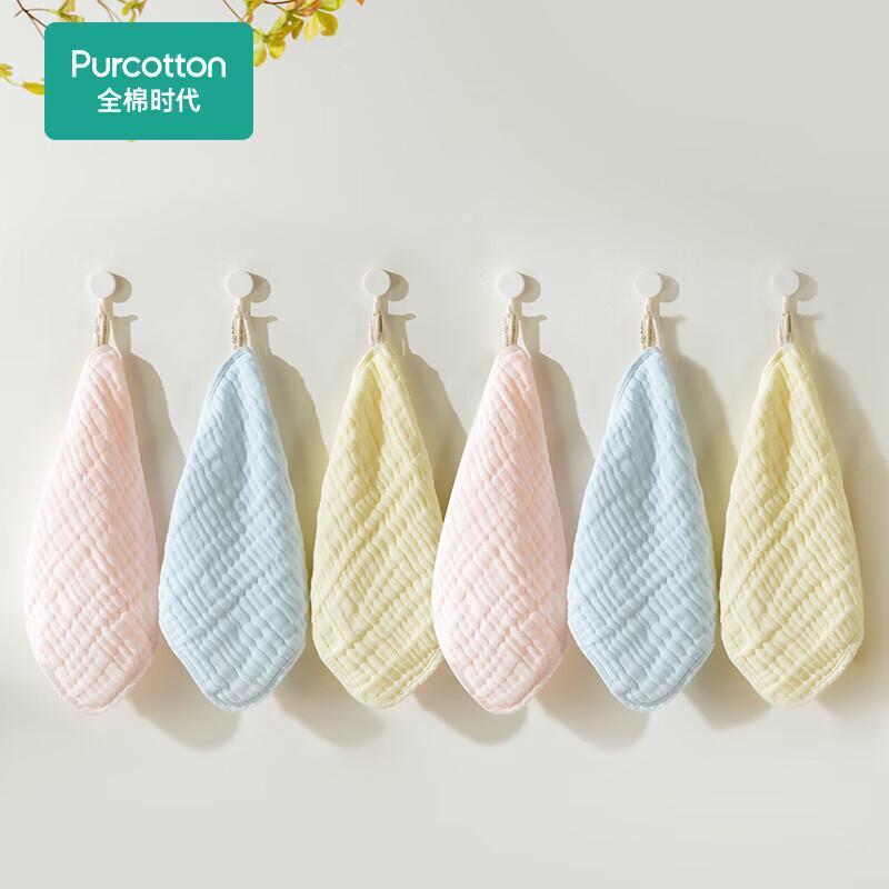 

PurCotton Quick-Dry Gauze Handkerchiefs 6-Pack