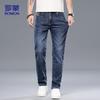 ROMON Men's 6602 Ice Silk Straight-Leg Jeans