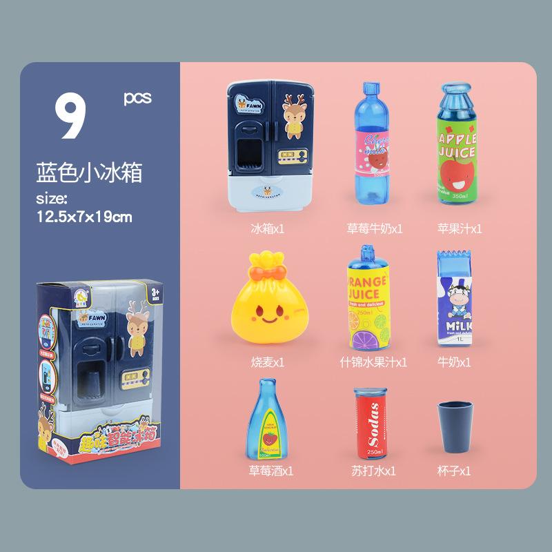 

Детская имитация кухни Мини-бытовая техника Игрушки Холодильник Модель двухдверного холодильника Игрушки для игрового домика для девочек