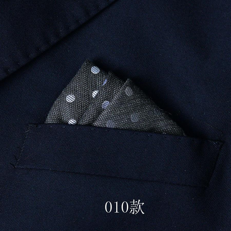 Men'S Suit Pocket Towel Handkerchief, Banquet Business Dress Pocket Small Square Scarf Chest Towel Men'S Accessories