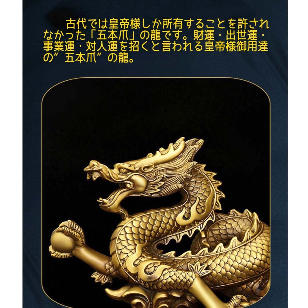 Dragon Golden Dragon with Five Feng Shui Dragon and Water Cup Playing with Made of for Increased Business Good Rising and Boosting Feng Shui Zodiac