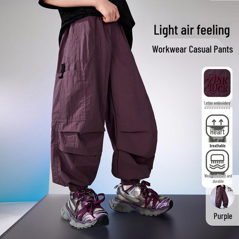 ASK JUNIOR Youth Sun Protection Breathable Long Running Pants 160
